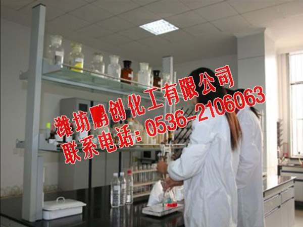 化學(xué)實驗室